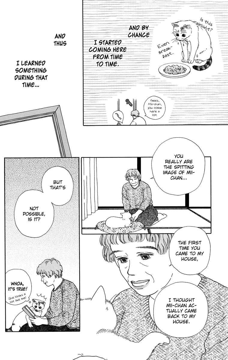 Page 6 Chapter 10 Zoccha no Nichijou