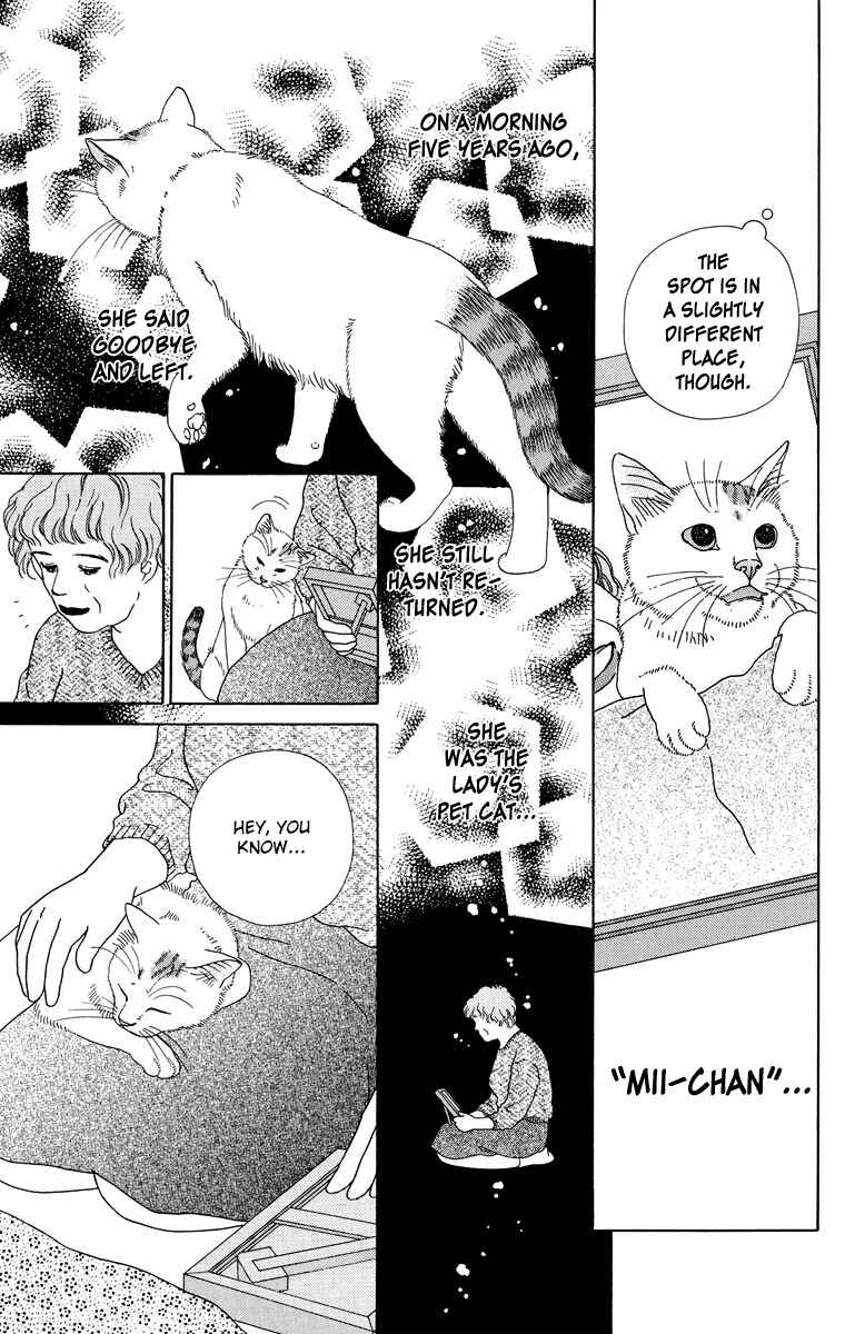 Page 7 Chapter 10 Zoccha no Nichijou