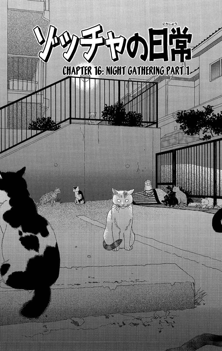 Page 1 Chapter 16 Zoccha no Nichijou