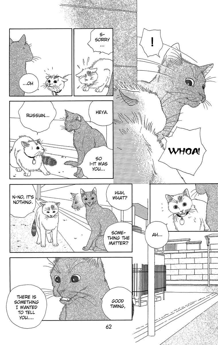 Page 4 Chapter 16 Zoccha no Nichijou