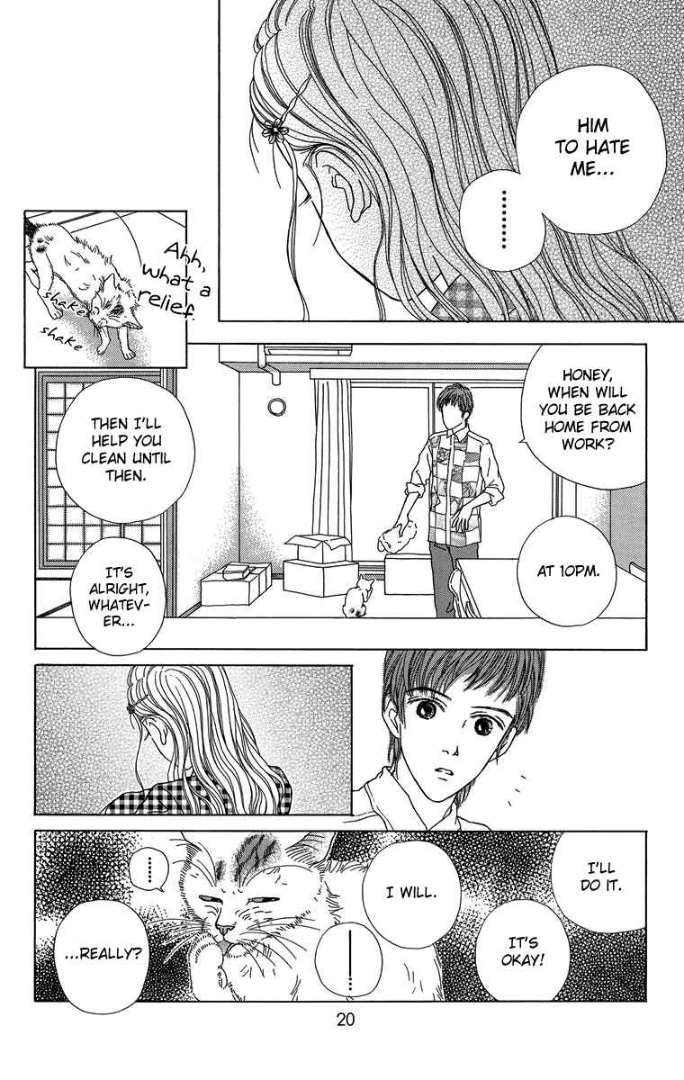 Page 7 Chapter 25 Zoccha no Nichijou