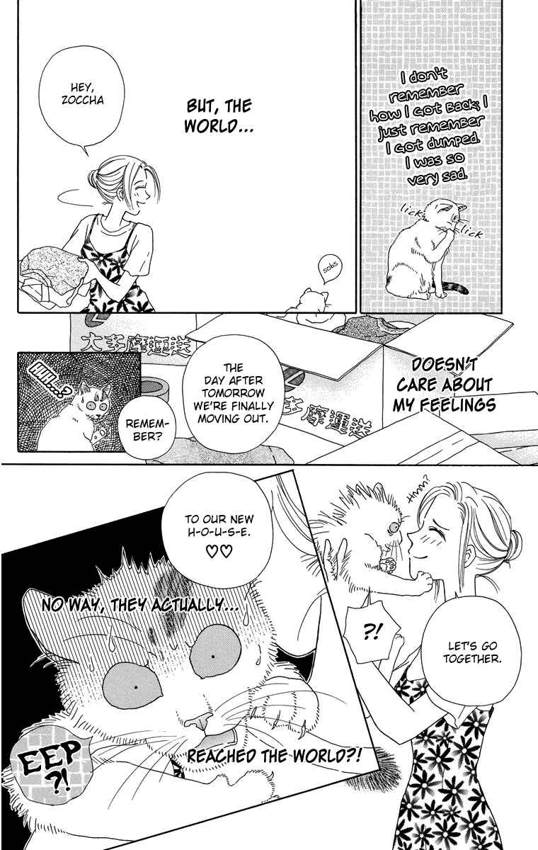 Page 10 Chapter 5 Zoccha no Nichijou