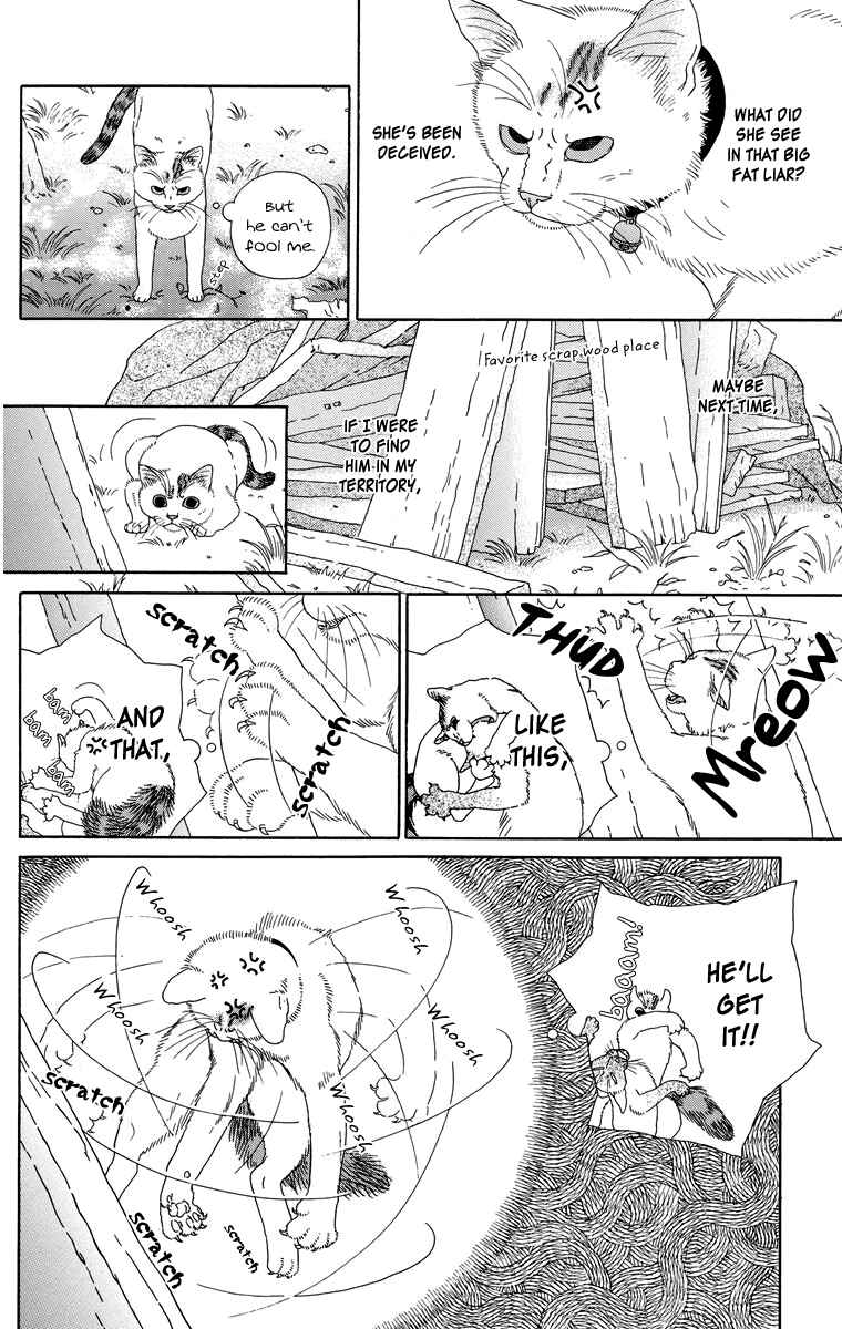 Page 4 Chapter 5 Zoccha no Nichijou