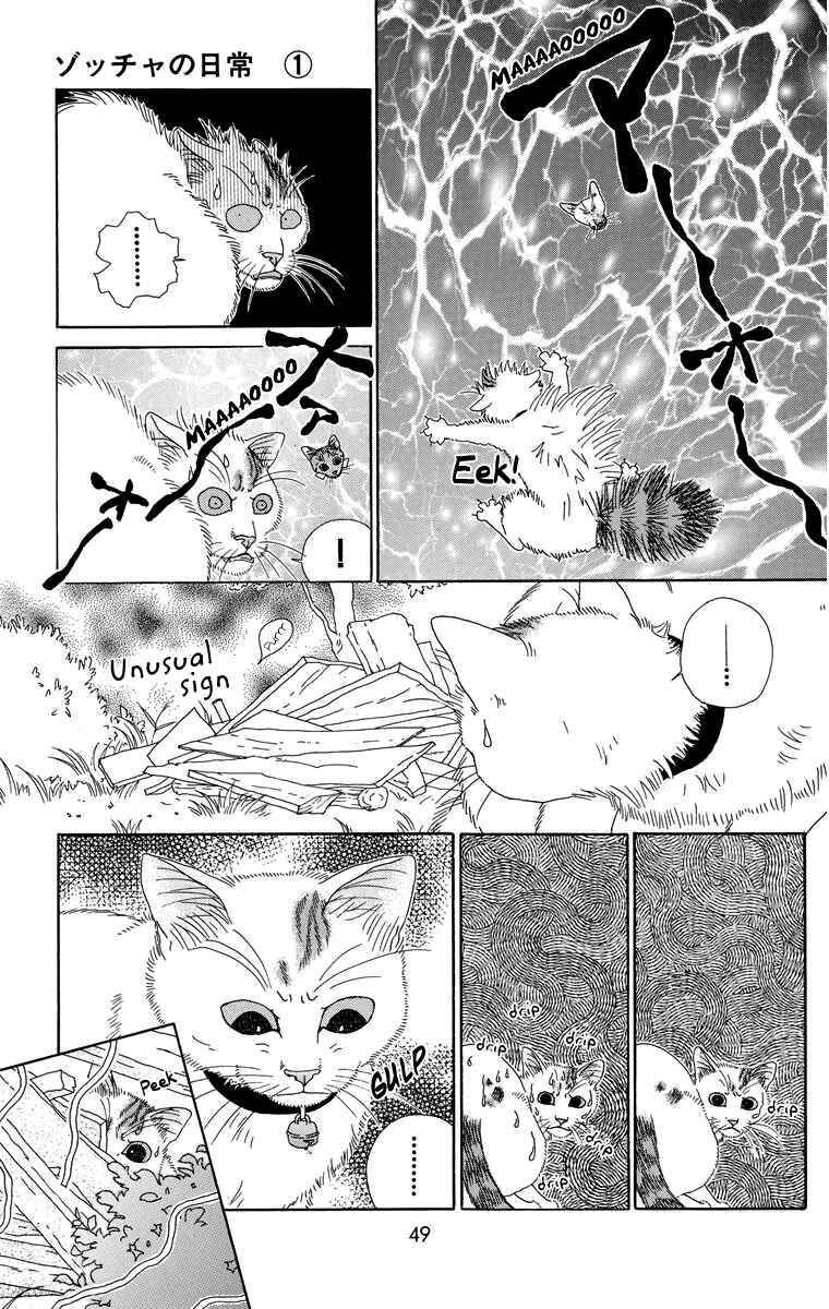 Page 5 Chapter 5 Zoccha no Nichijou