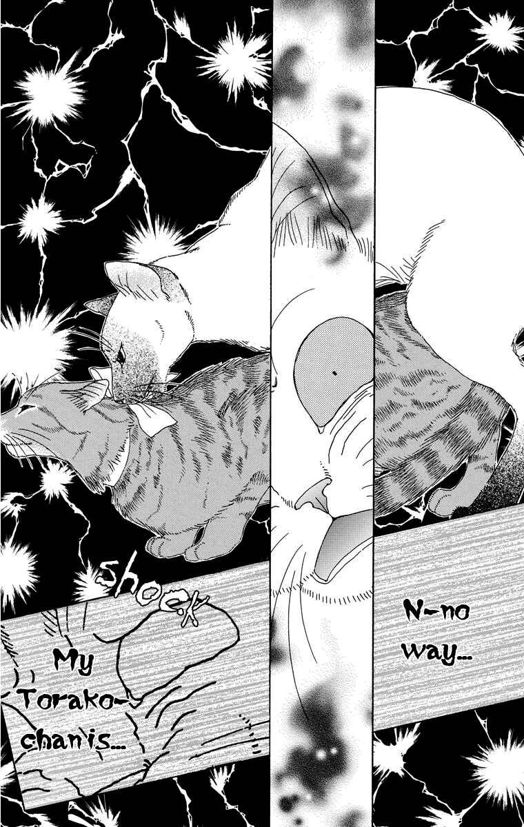Page 6 Chapter 5 Zoccha no Nichijou