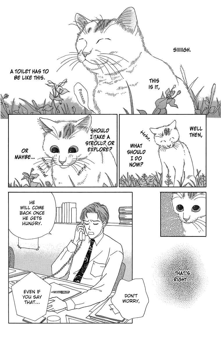 Page 6 Chapter 14 Zoccha no Nichijou