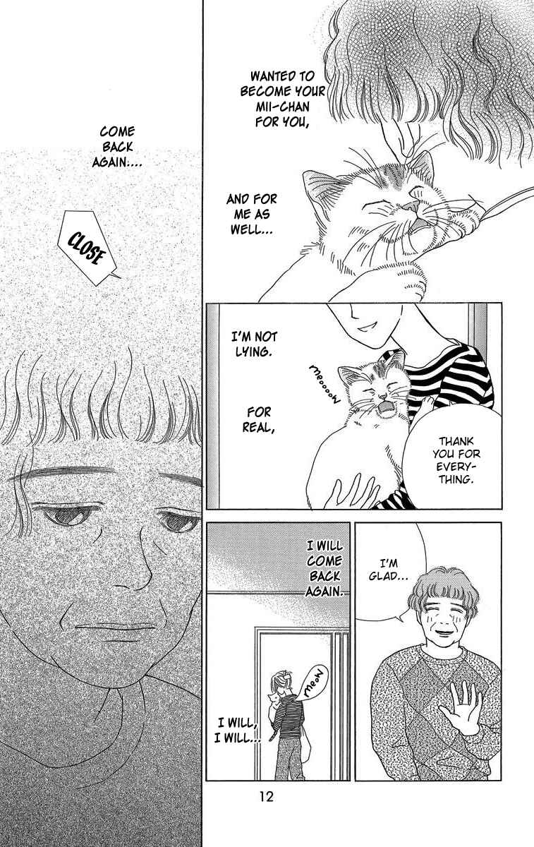 Page 12 Chapter 11 Zoccha no Nichijou