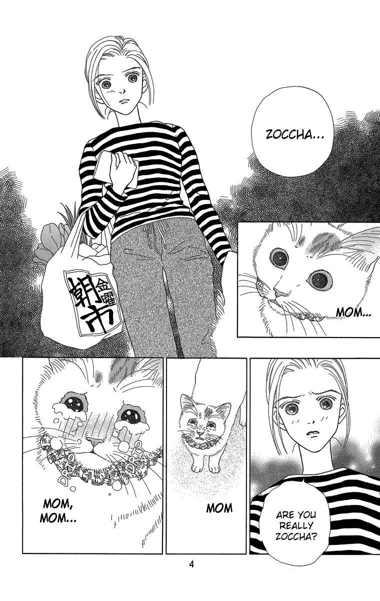 Page 4 Chapter 11 Zoccha no Nichijou