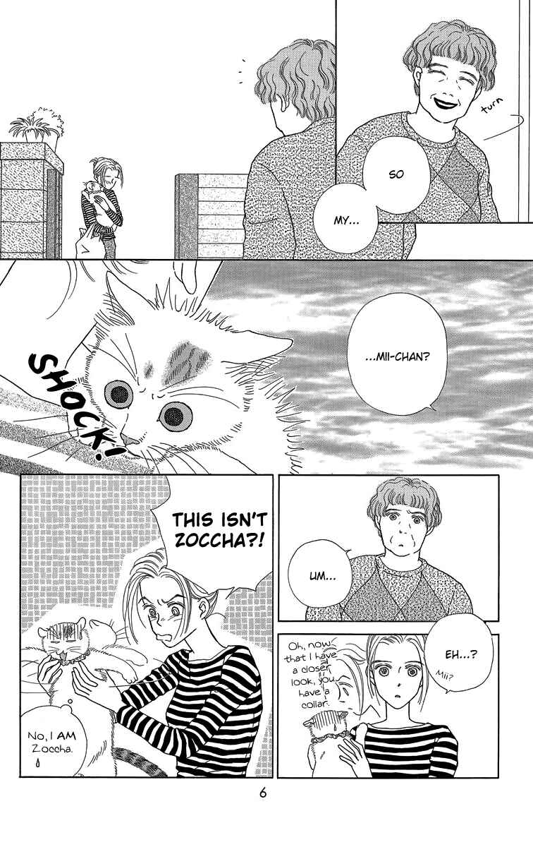 Page 6 Chapter 11 Zoccha no Nichijou