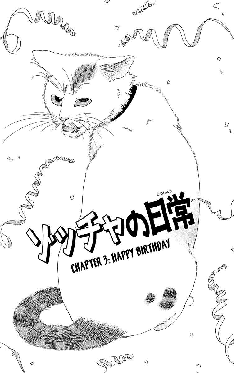 Page 1 Chapter 3 Zoccha no Nichijou