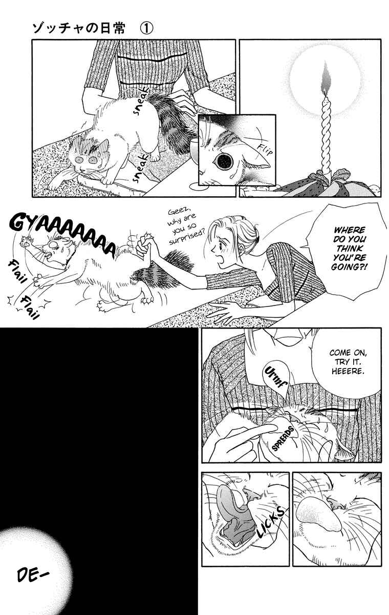 Page 3 Chapter 3 Zoccha no Nichijou