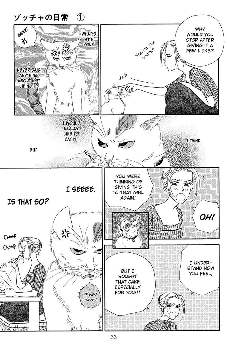 Page 9 Chapter 3 Zoccha no Nichijou