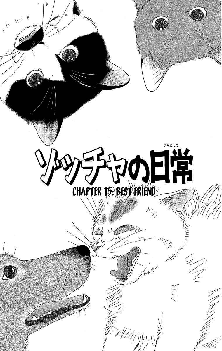 Page 1 Chapter 15 Zoccha no Nichijou