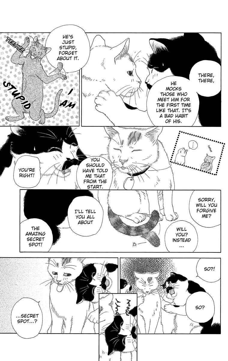 Page 7 Chapter 15 Zoccha no Nichijou