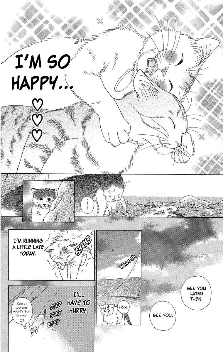 Page 22 Chapter 20 Zoccha no Nichijou