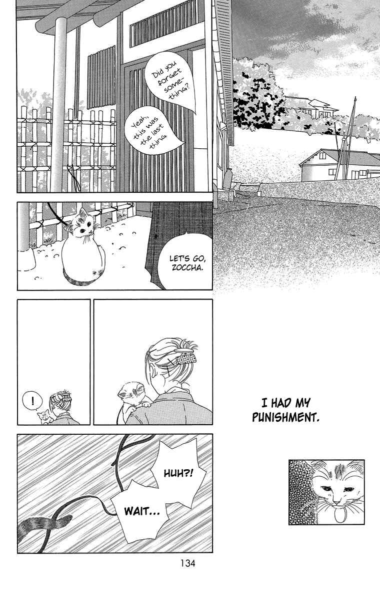 Page 28 Chapter 20 Zoccha no Nichijou