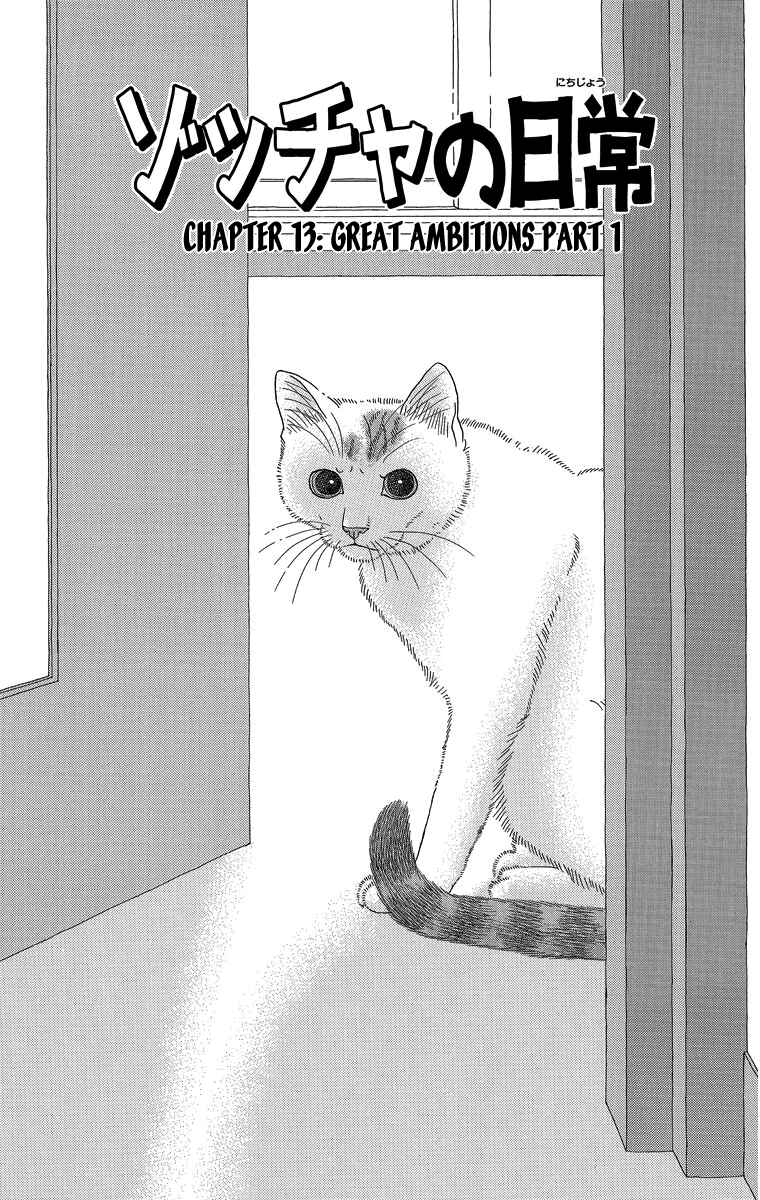 Page 1 Chapter 13 Zoccha no Nichijou