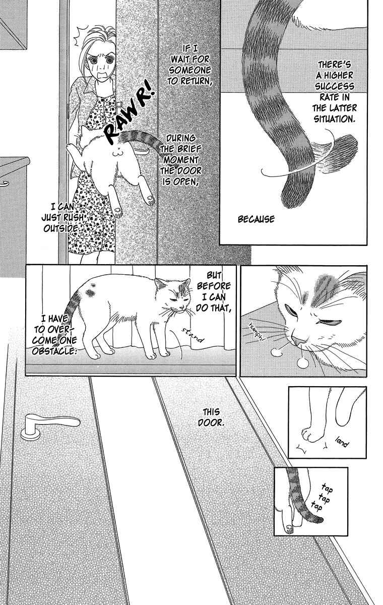 Page 3 Chapter 13 Zoccha no Nichijou