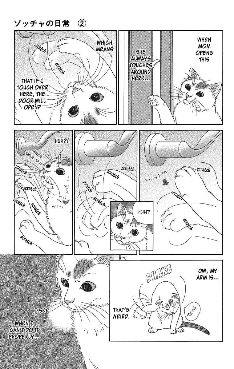 Page 5 Chapter 13 Zoccha no Nichijou