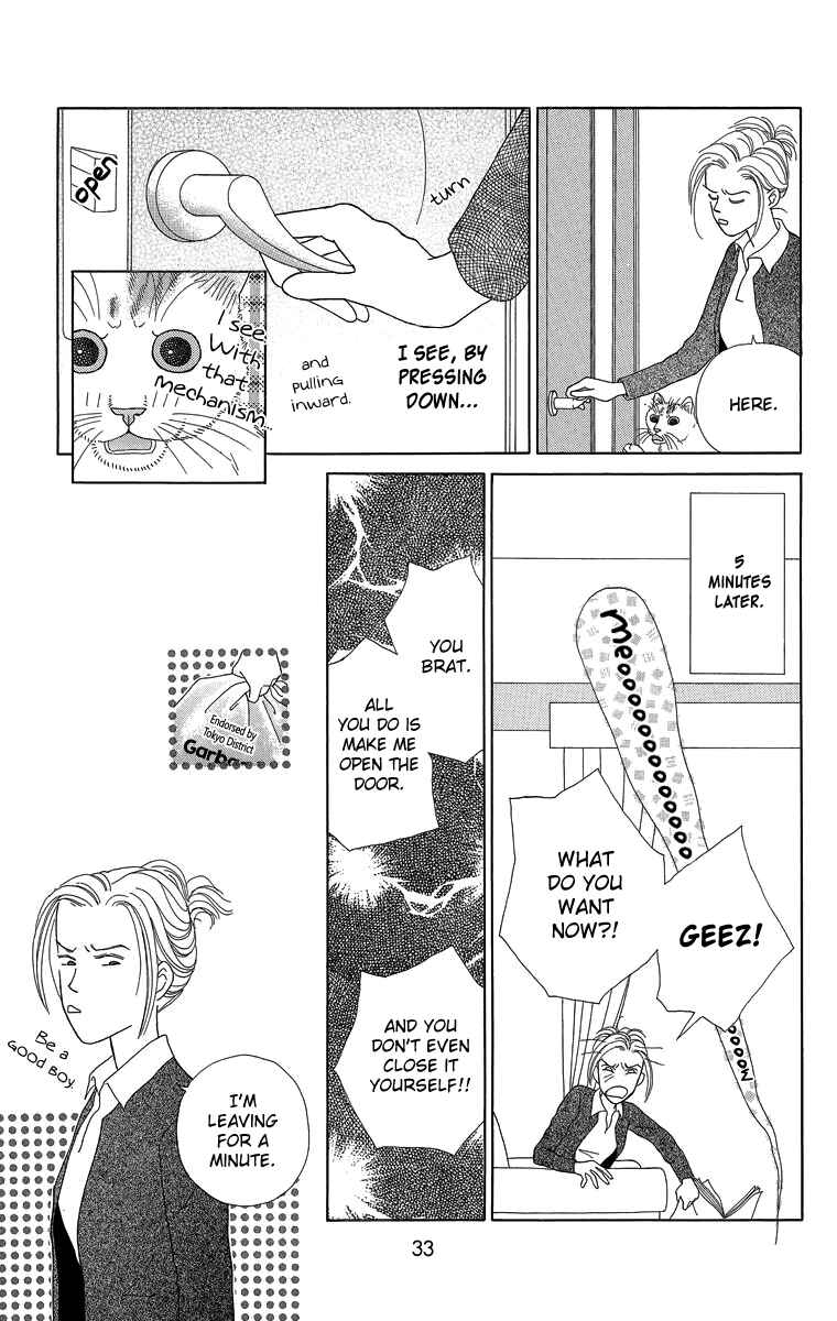 Page 7 Chapter 13 Zoccha no Nichijou