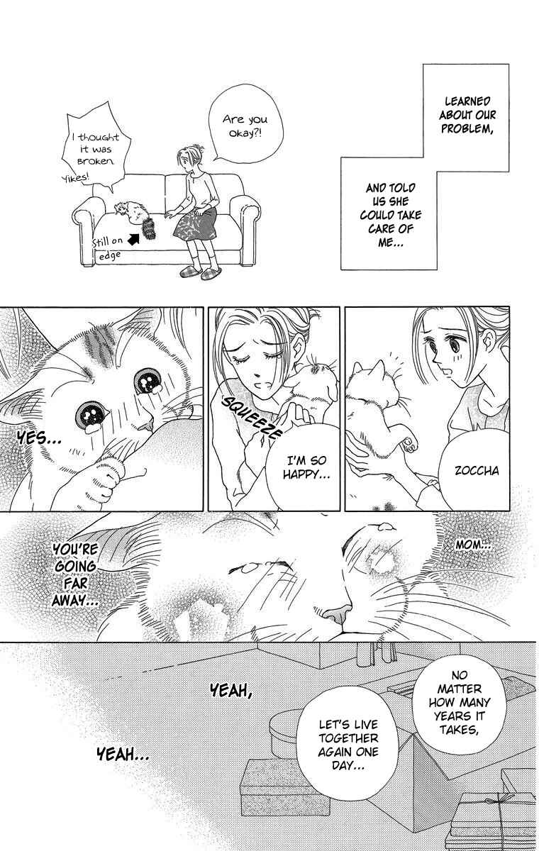 Page 11 Chapter 23 Zoccha no Nichijou