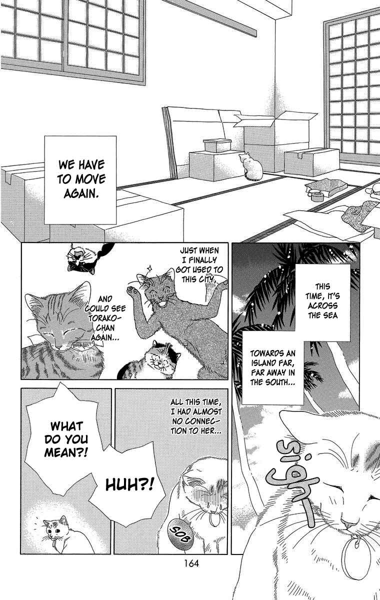 Page 2 Chapter 23 Zoccha no Nichijou