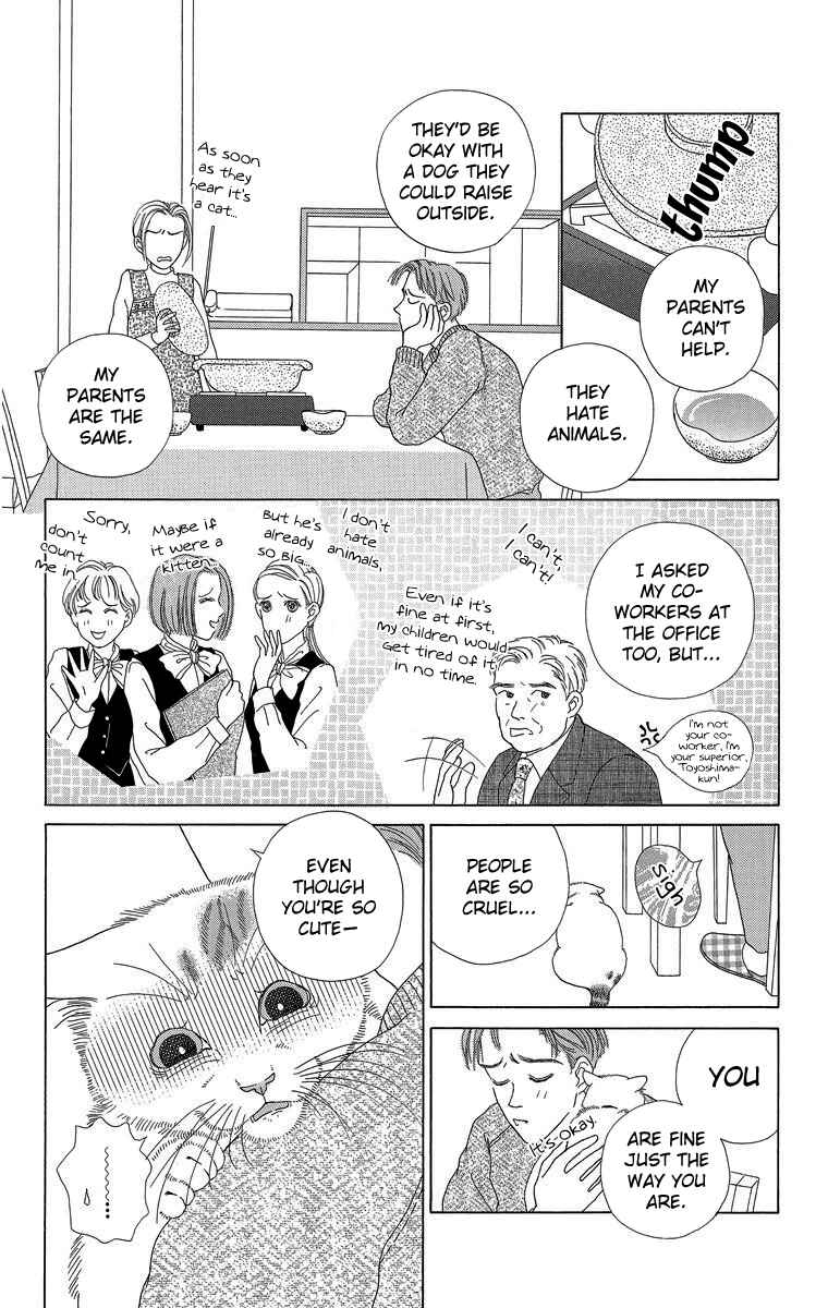 Page 4 Chapter 23 Zoccha no Nichijou
