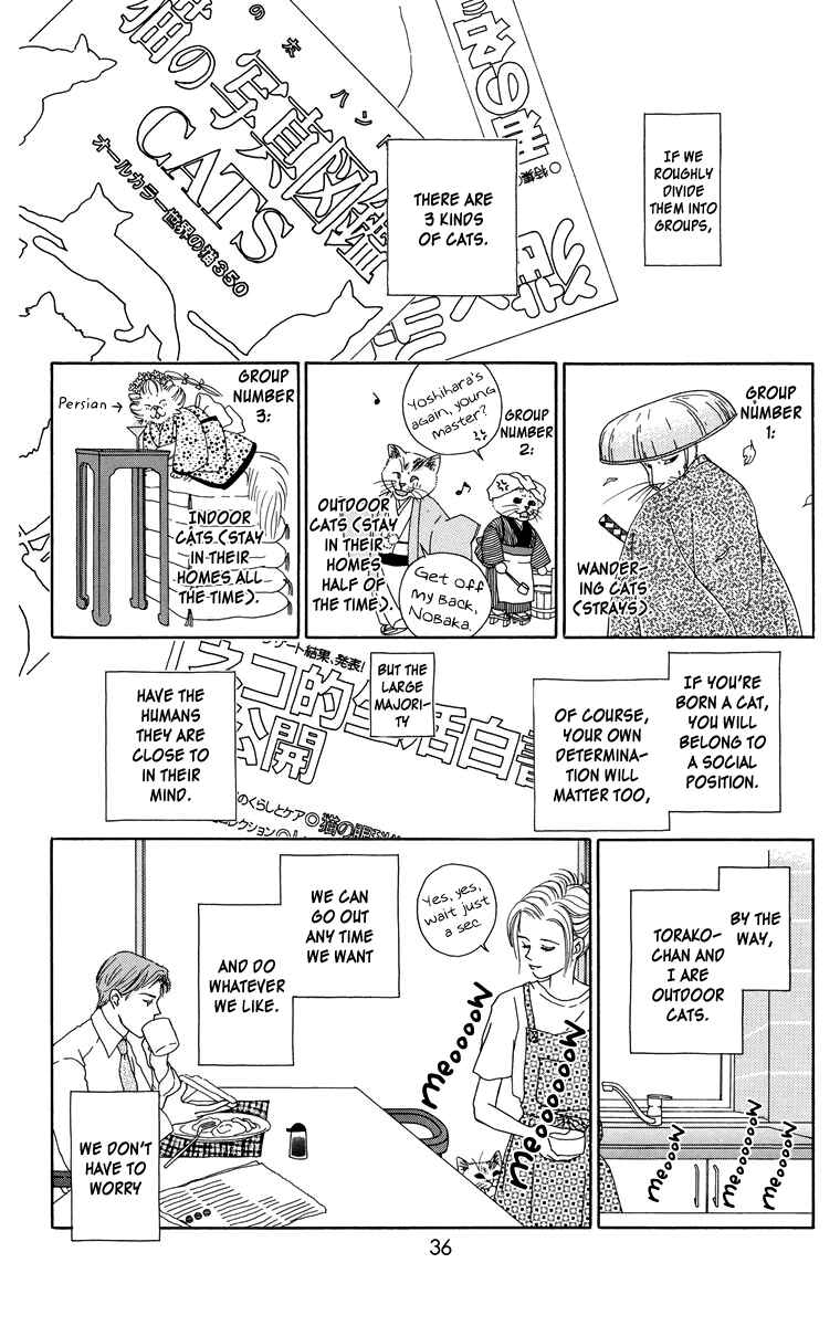 Page 2 Chapter 4 Zoccha no Nichijou