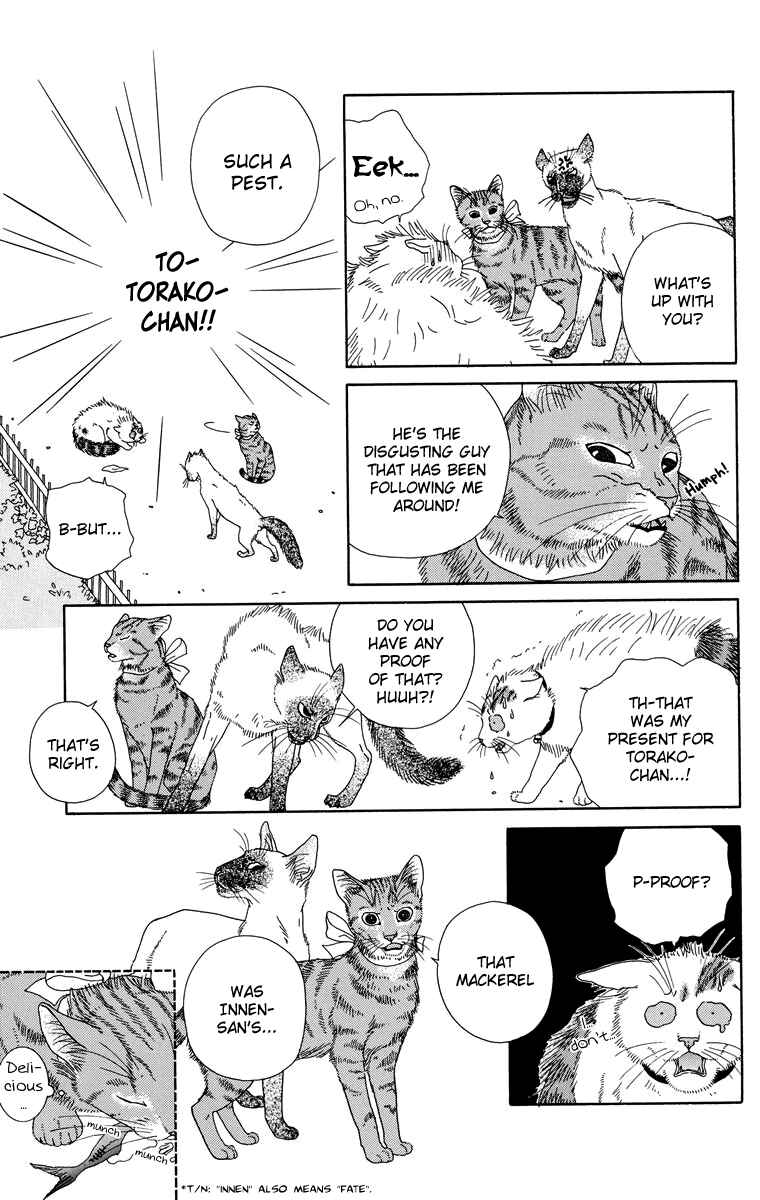 Page 7 Chapter 4 Zoccha no Nichijou