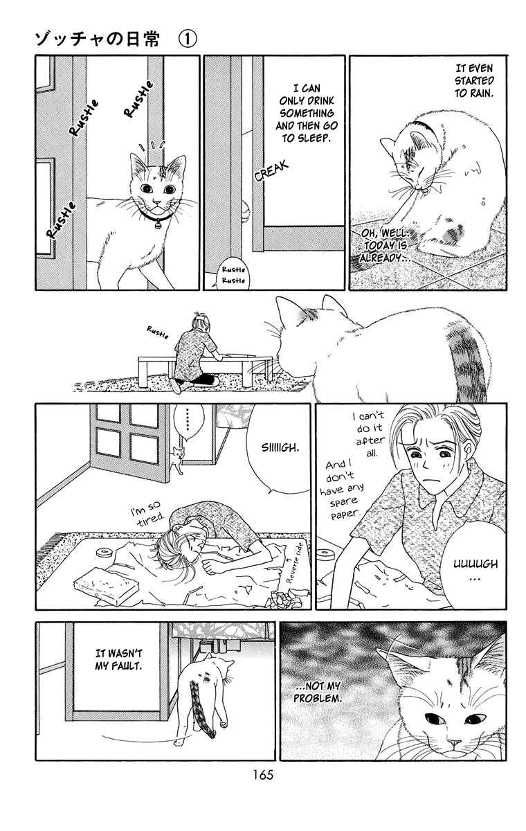Page 15 Chapter 10.2 Zoccha no Nichijou