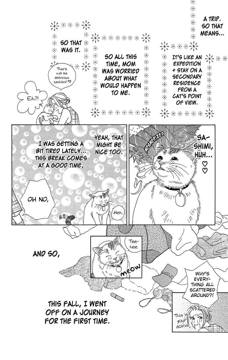 Page 12 Chapter 19 Zoccha no Nichijou