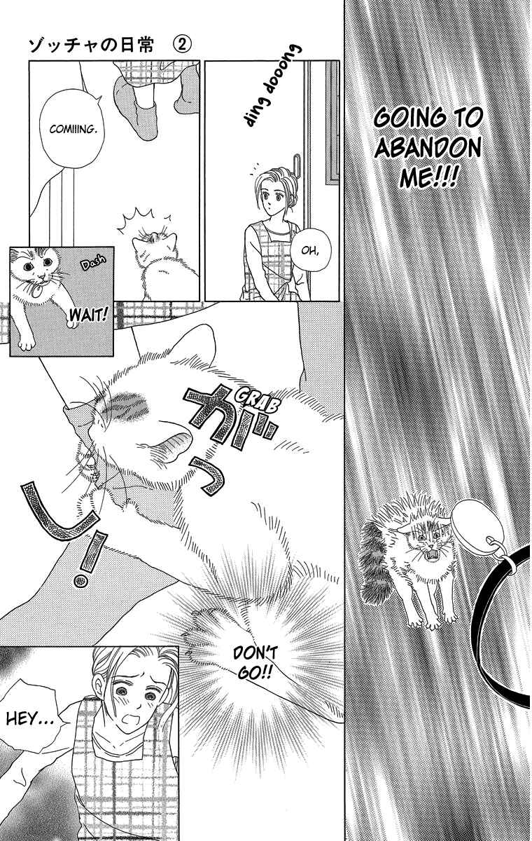 Page 9 Chapter 19 Zoccha no Nichijou