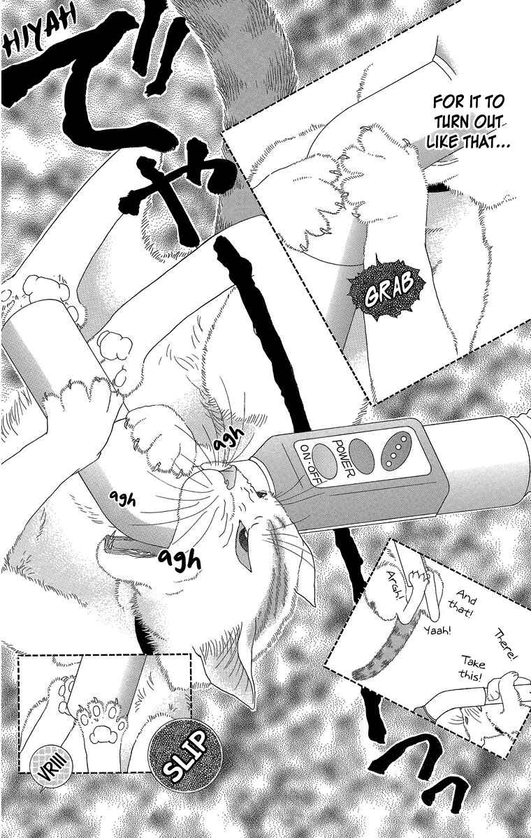Page 12 Chapter 23.1 Zoccha no Nichijou