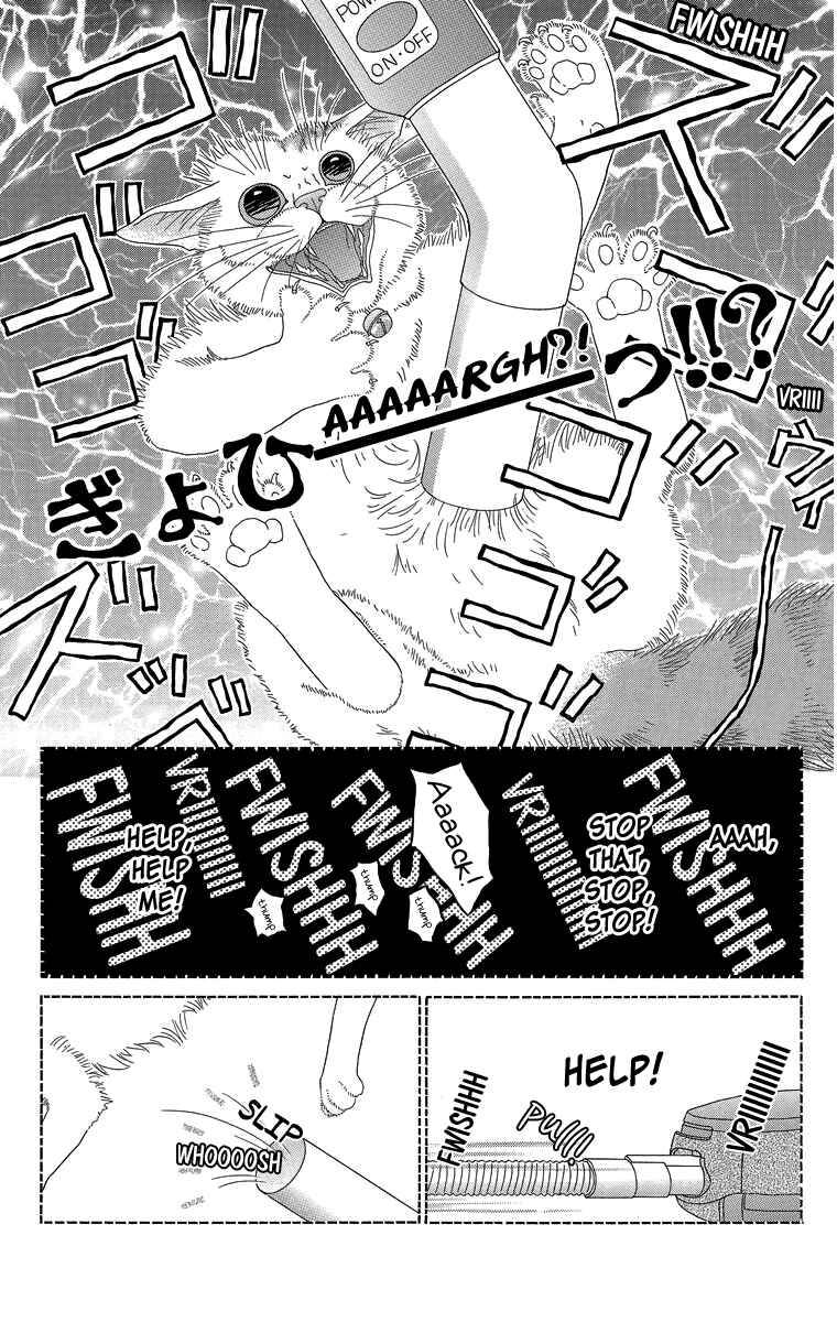 Page 13 Chapter 23.1 Zoccha no Nichijou