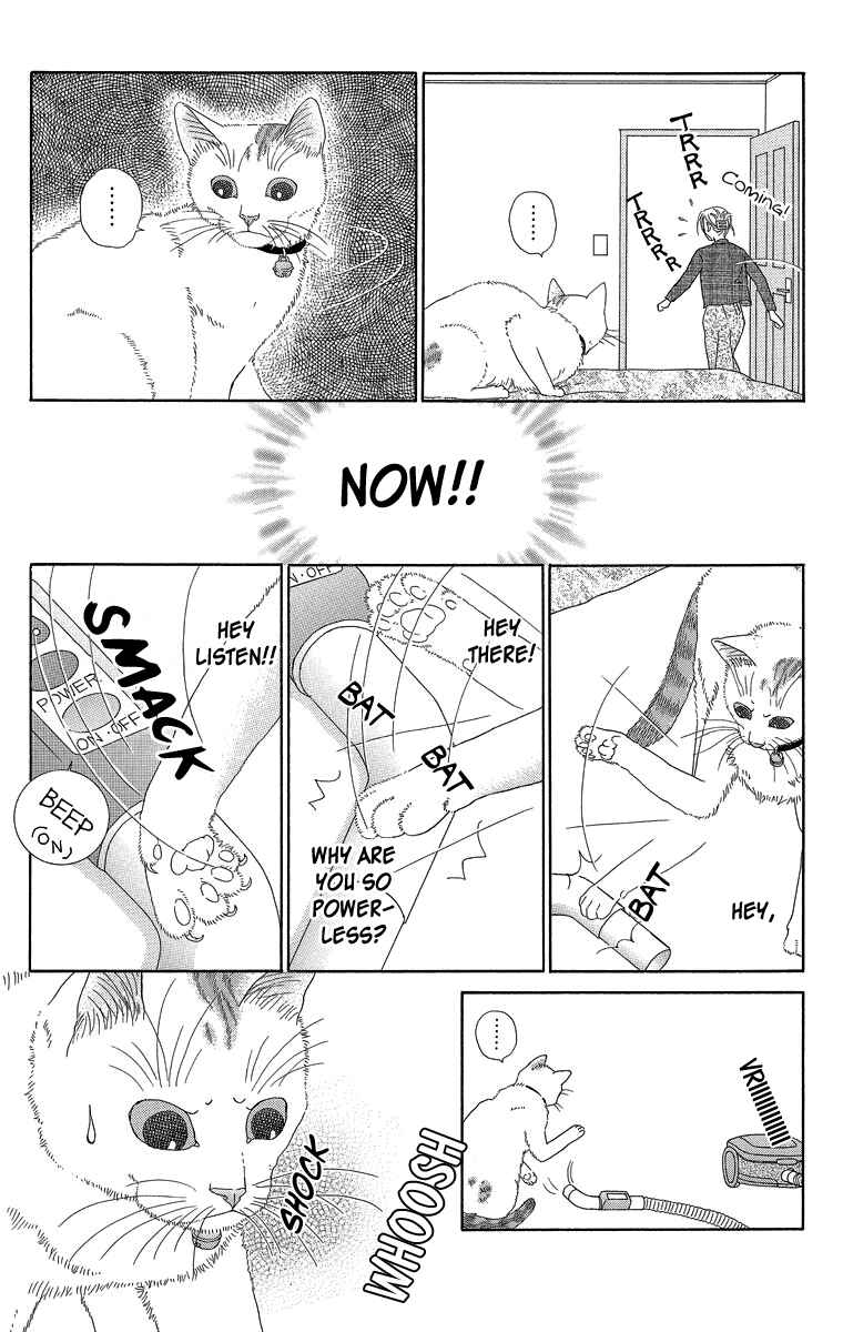 Page 16 Chapter 23.1 Zoccha no Nichijou