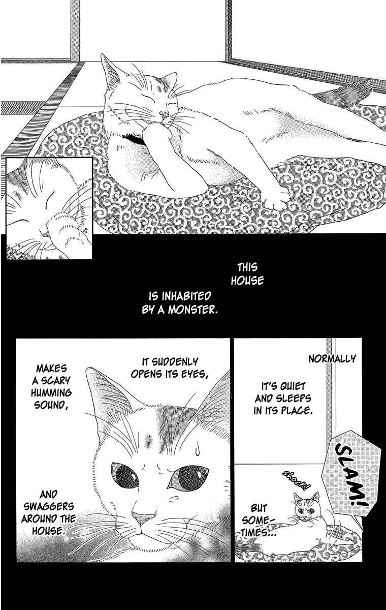 Page 2 Chapter 23.1 Zoccha no Nichijou