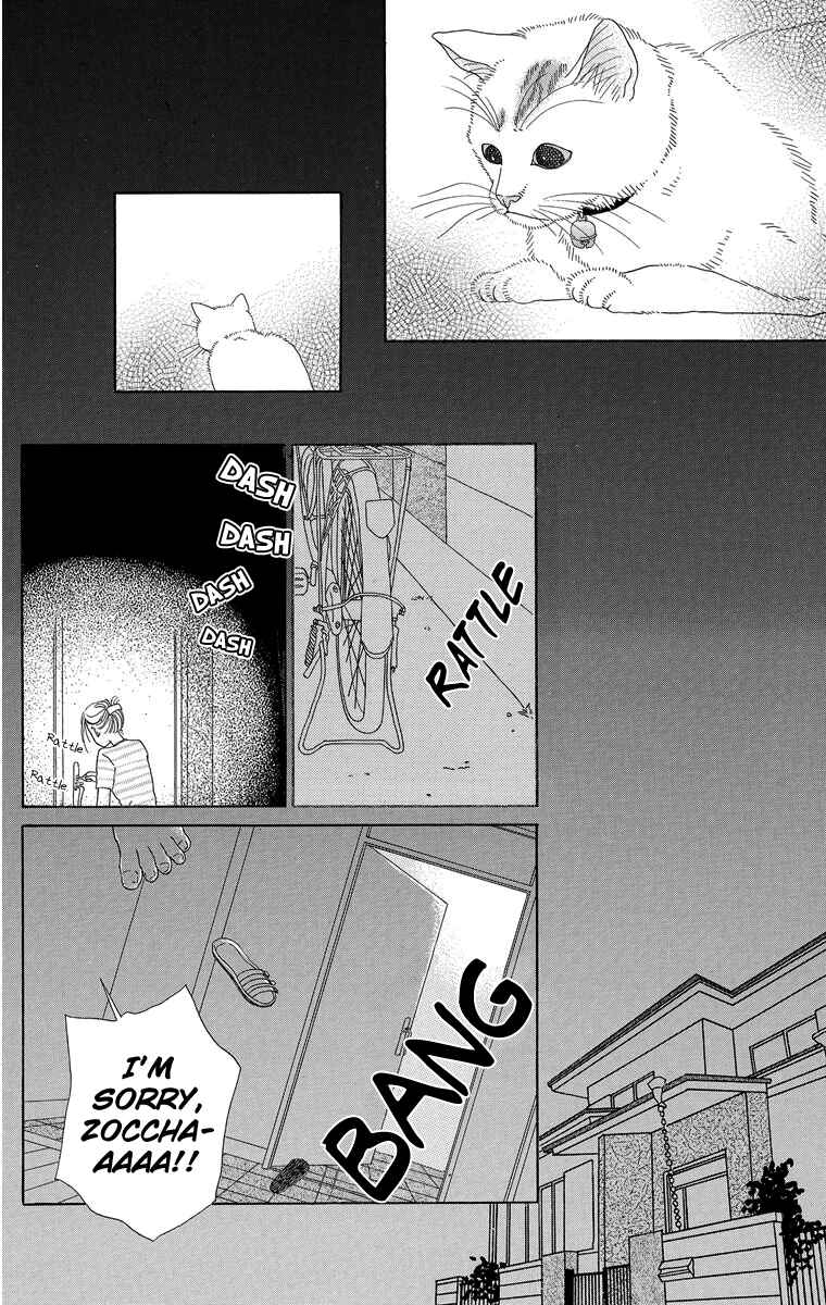 Page 10 Chapter 7 Zoccha no Nichijou