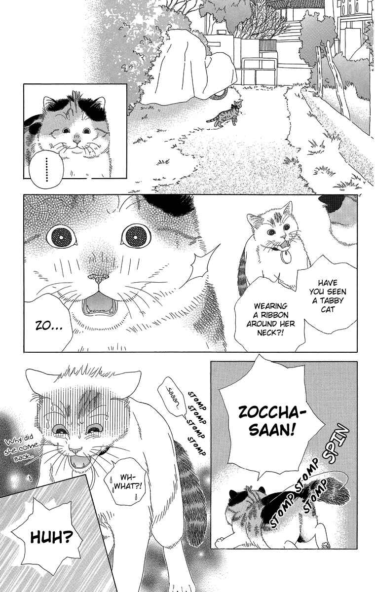 Page 7 Chapter 21 Zoccha no Nichijou