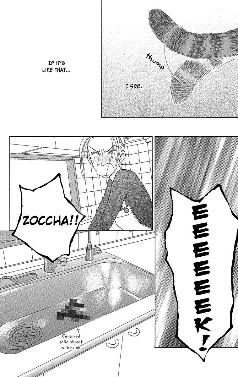 Page 10 Chapter 12 Zoccha no Nichijou