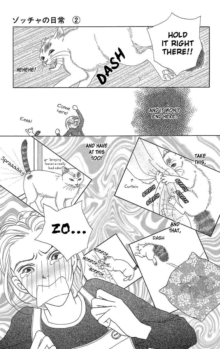 Page 11 Chapter 12 Zoccha no Nichijou