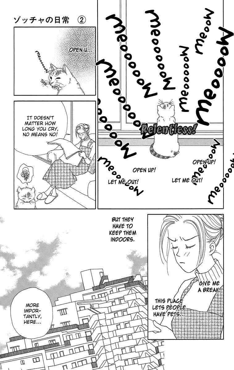 Page 7 Chapter 12 Zoccha no Nichijou