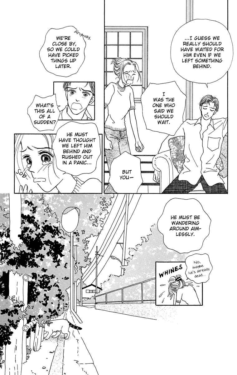 Page 3 Chapter 8 Zoccha no Nichijou