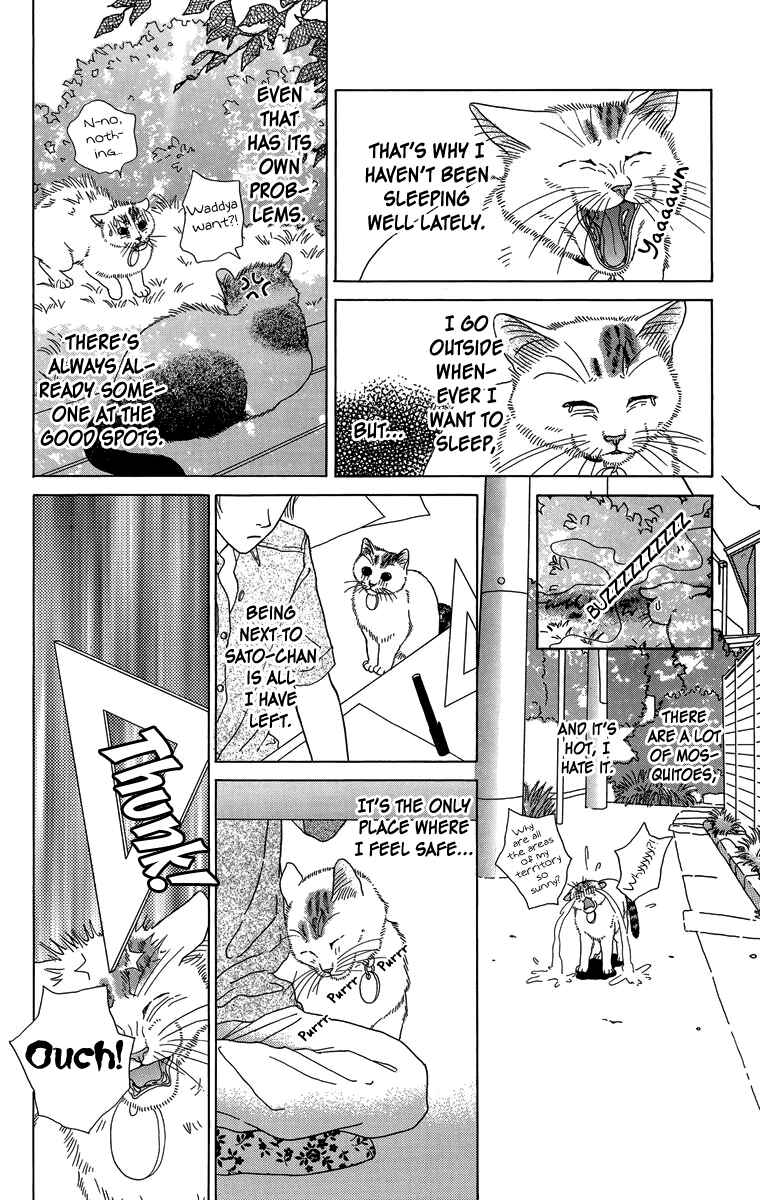 Page 5 Chapter 26 Zoccha no Nichijou