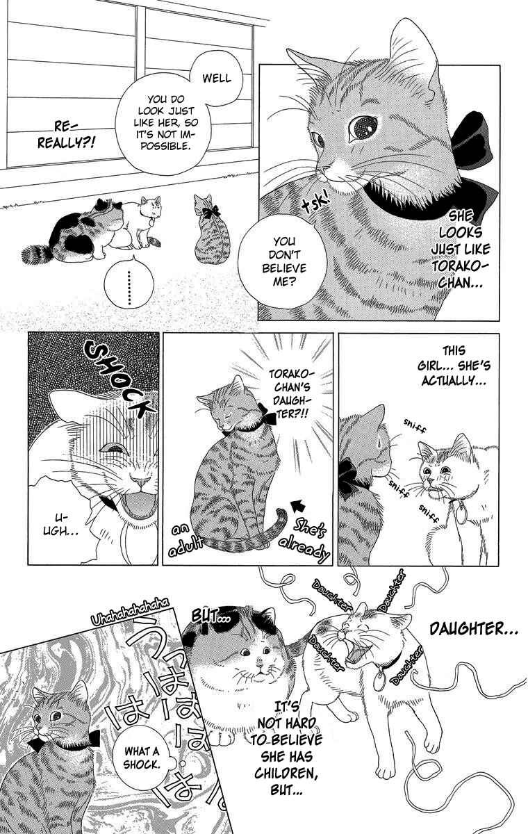 Page 3 Chapter 22 Zoccha no Nichijou