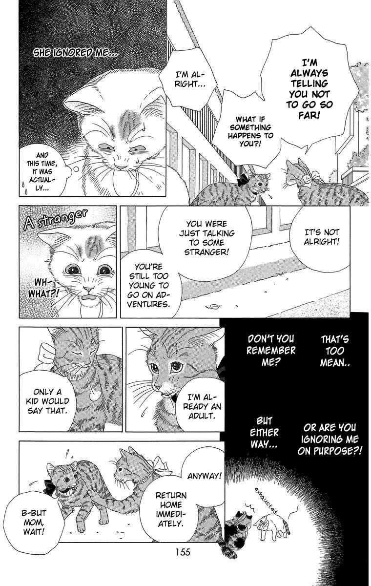 Page 5 Chapter 22 Zoccha no Nichijou