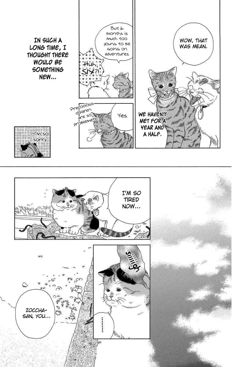 Page 9 Chapter 22 Zoccha no Nichijou