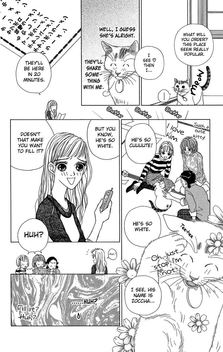 Page 14 Chapter 24 Zoccha no Nichijou