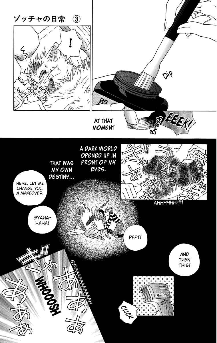 Page 15 Chapter 24 Zoccha no Nichijou