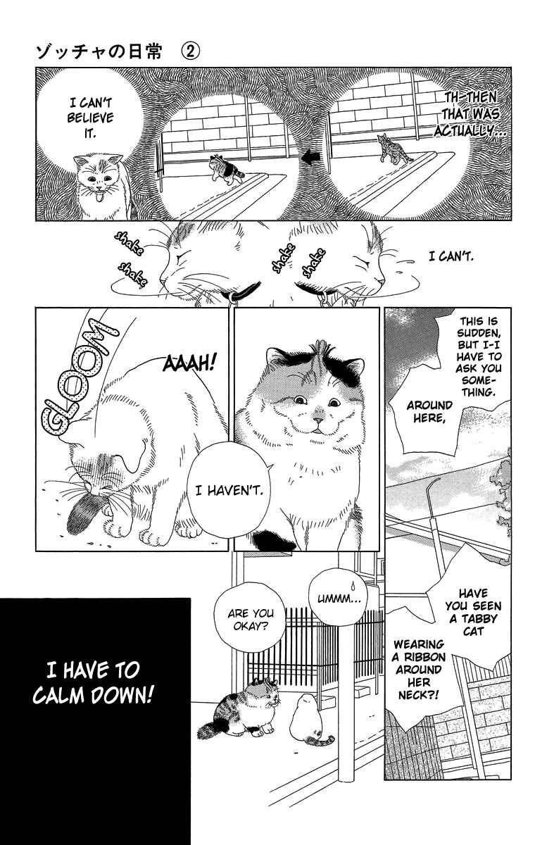Page 11 Chapter 18 Zoccha no Nichijou