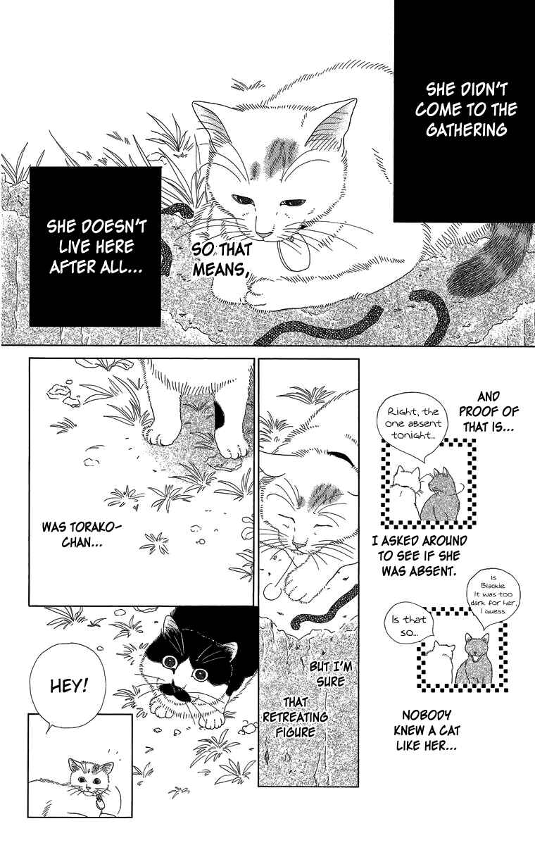 Page 2 Chapter 18 Zoccha no Nichijou